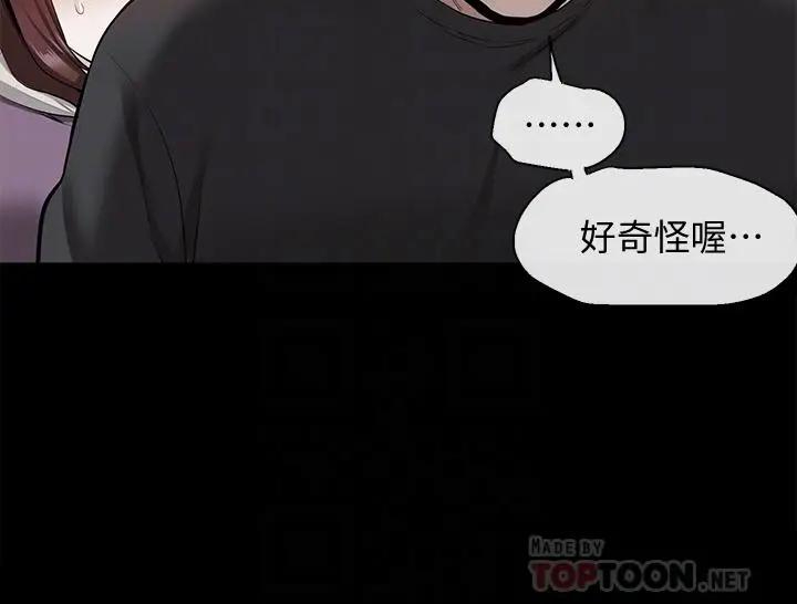 [韩国漫画] 深夜噪音 剧情,熟女人妻,巨乳大奶#[40P]-12