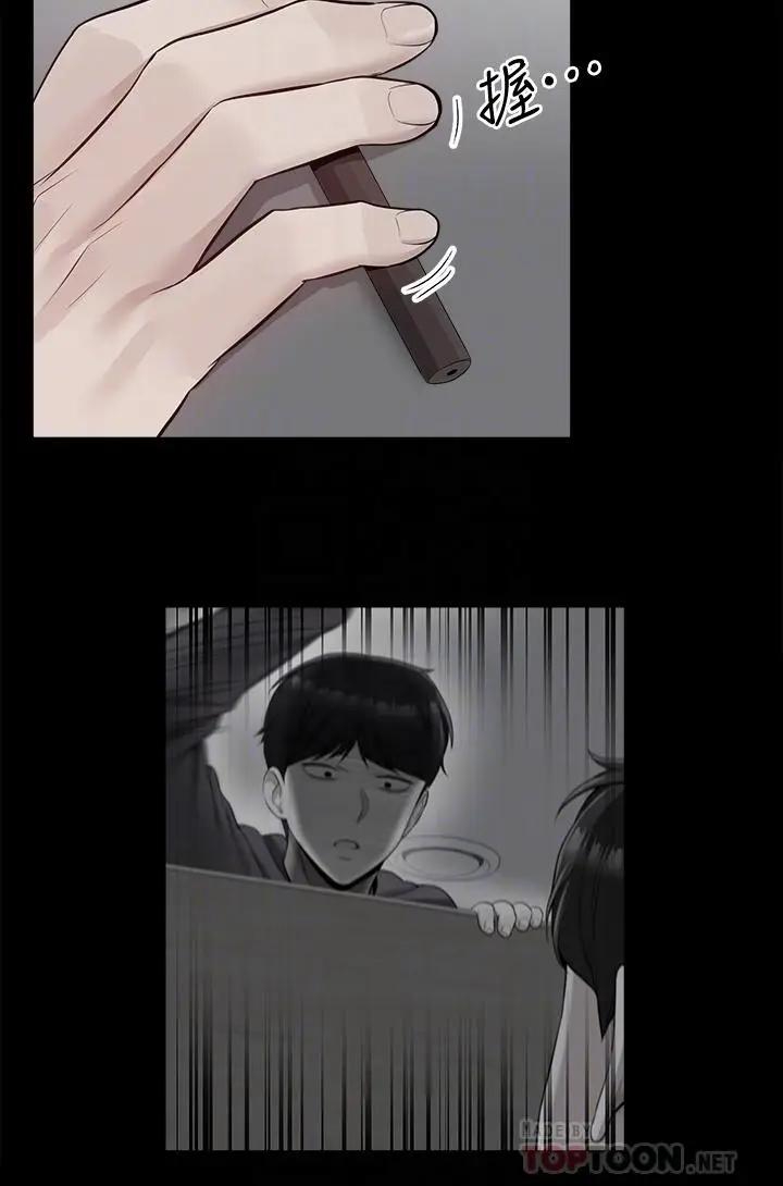 [韩国漫画] 深夜噪音 剧情,熟女人妻,巨乳大奶#[40P]-14