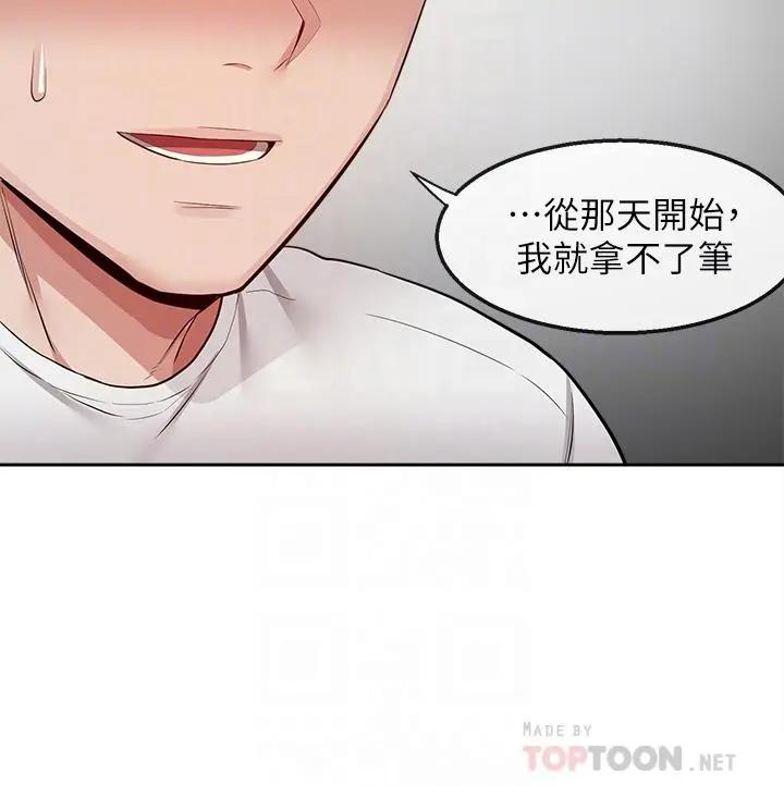 [韩国漫画] 深夜噪音 剧情,熟女人妻,巨乳大奶#[40P]-16