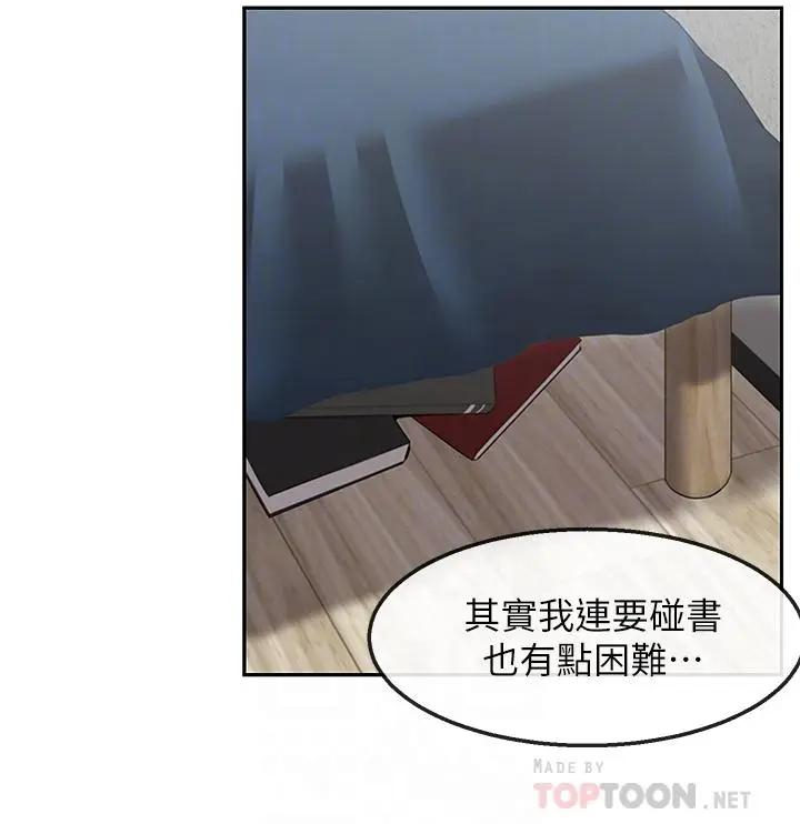 [韩国漫画] 深夜噪音 剧情,熟女人妻,巨乳大奶#[40P]-18