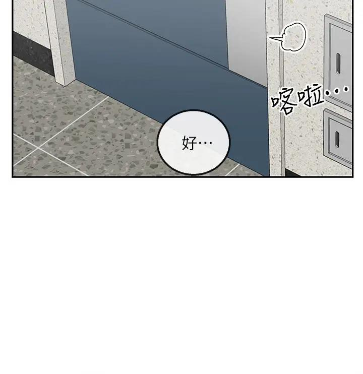 [韩国漫画] 深夜噪音 剧情,熟女人妻,巨乳大奶#[40P]-2