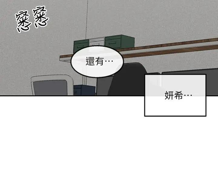 [韩国漫画] 深夜噪音 剧情,熟女人妻,巨乳大奶#[40P]-22