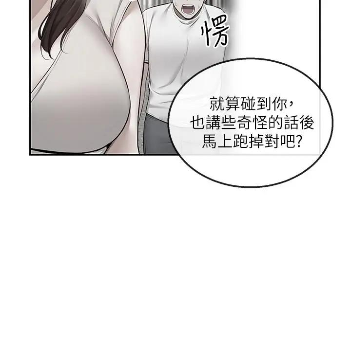 [韩国漫画] 深夜噪音 剧情,熟女人妻,巨乳大奶#[40P]-24