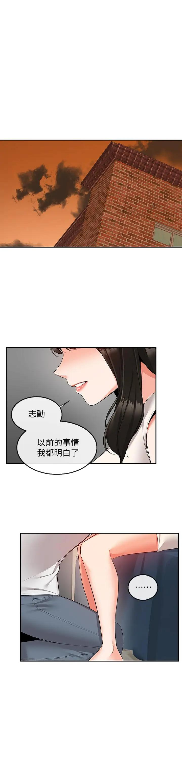 [韩国漫画] 深夜噪音 剧情,熟女人妻,巨乳大奶#[40P]-27