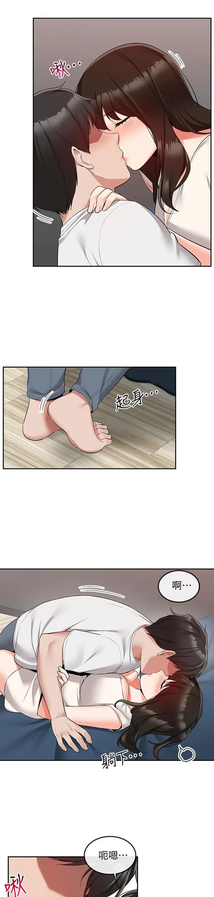 [韩国漫画] 深夜噪音 剧情,熟女人妻,巨乳大奶#[40P]-31