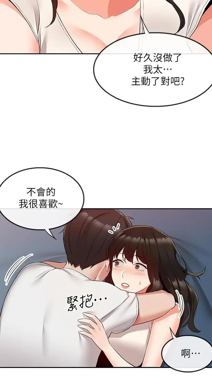[韩国漫画] 深夜噪音 剧情,熟女人妻,巨乳大奶#[40P]-34