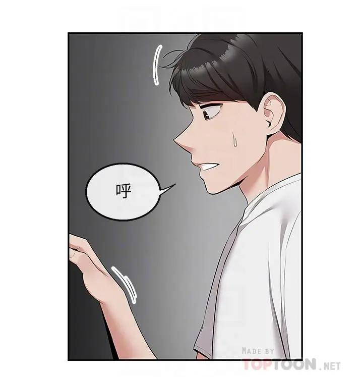 [韩国漫画] 深夜噪音 剧情,熟女人妻,巨乳大奶#[40P]-4