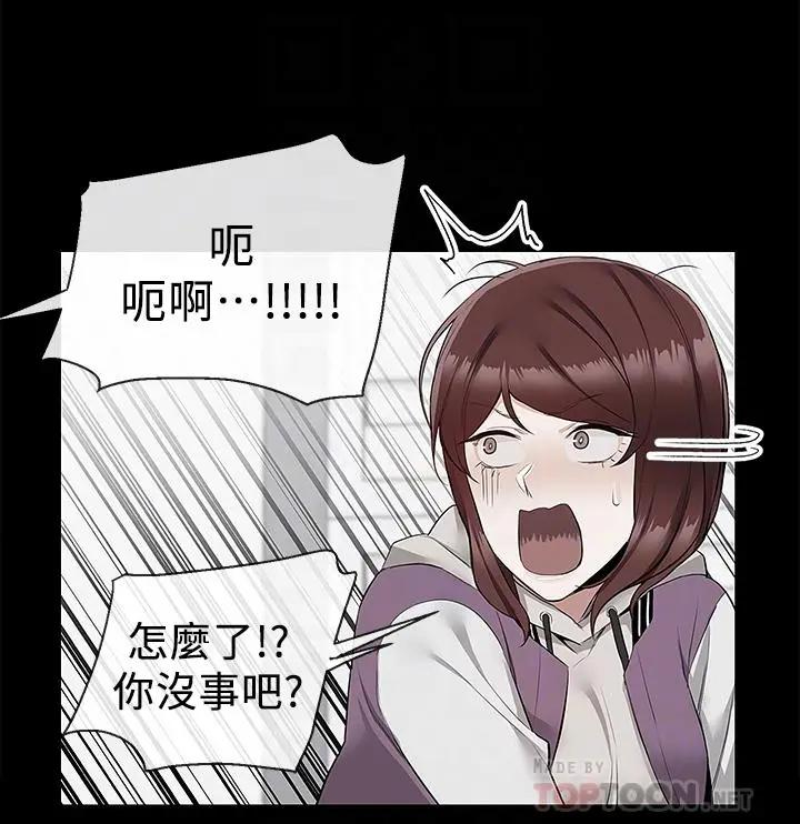 [韩国漫画] 深夜噪音 剧情,熟女人妻,巨乳大奶#[40P]-8