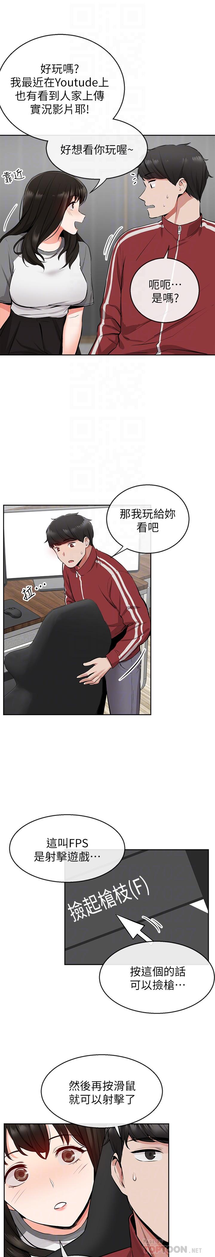[韩国漫画] 深夜噪音 剧情,熟女人妻,巨乳大奶#[37P]-15