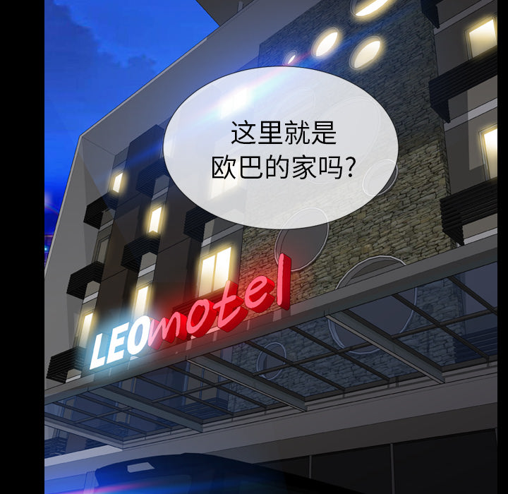 [韩国漫画] S商店的她 调教,熟女人妻,巨乳大奶#[152P]-32