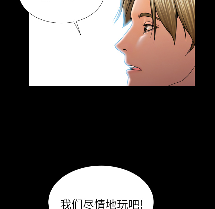 [韩国漫画] S商店的她 调教,熟女人妻,巨乳大奶#[152P]-43