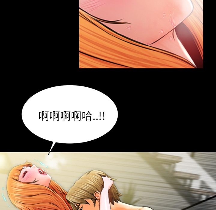[韩国漫画] S商店的她 调教,熟女人妻,巨乳大奶#[152P]-85