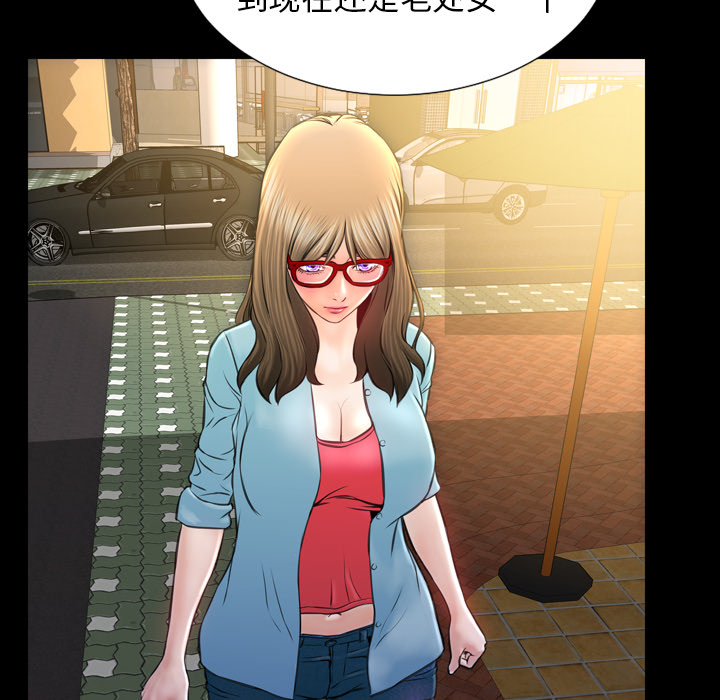 [韩国漫画] S商店的她 调教,熟女人妻,巨乳大奶#[141P]-97