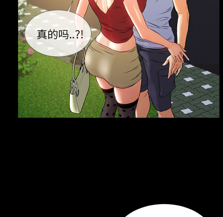 [韩国漫画] S商店的她 调教,熟女人妻,巨乳大奶#[163P]-132