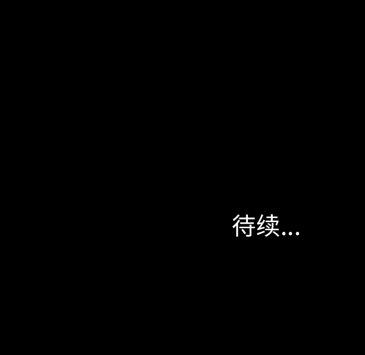 [韩国漫画] S商店的她 调教,熟女人妻,巨乳大奶#[163P]-162