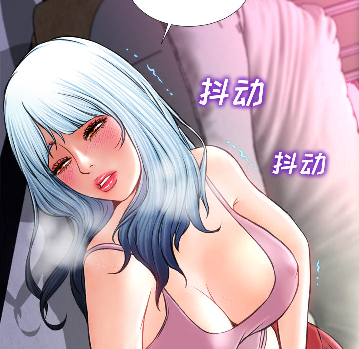 [韩国漫画] S商店的她 调教,熟女人妻,巨乳大奶#[143P]-7