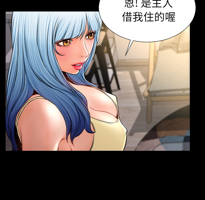 [韩国漫画] S商店的她 调教,熟女人妻,巨乳大奶#[157P]-116