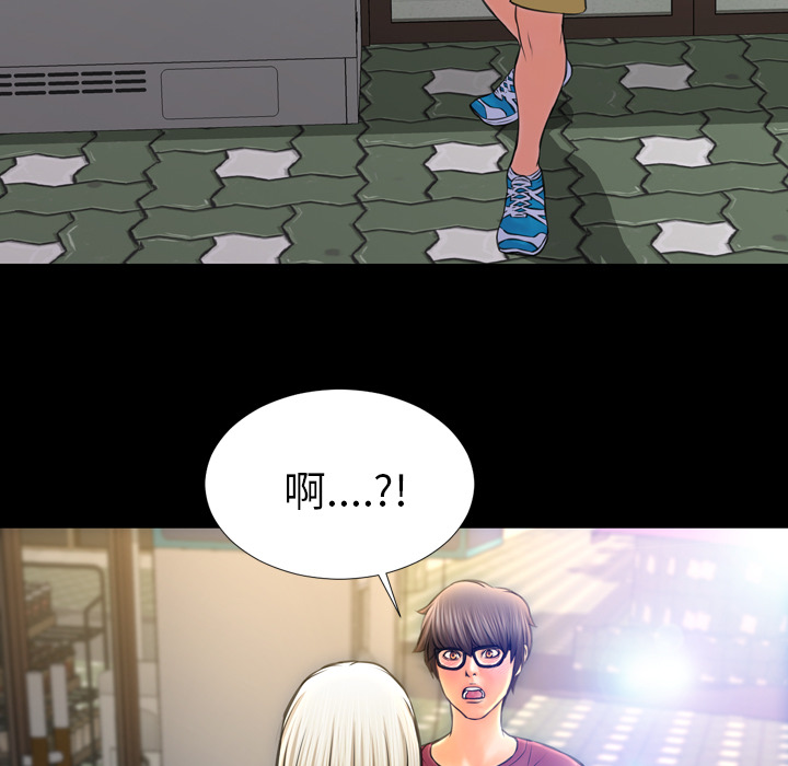 [韩国漫画] S商店的她 调教,熟女人妻,巨乳大奶#[157P]-72