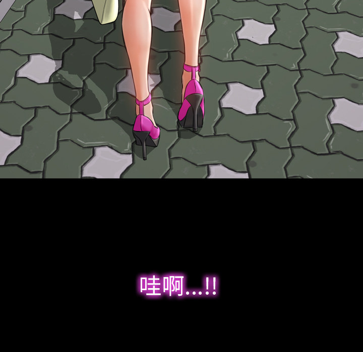 [韩国漫画] S商店的她 调教,熟女人妻,巨乳大奶#[157P]-74