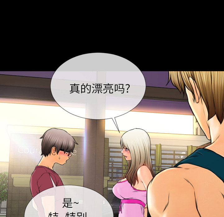 [韩国漫画] S商店的她 调教,熟女人妻,巨乳大奶#[157P]-83