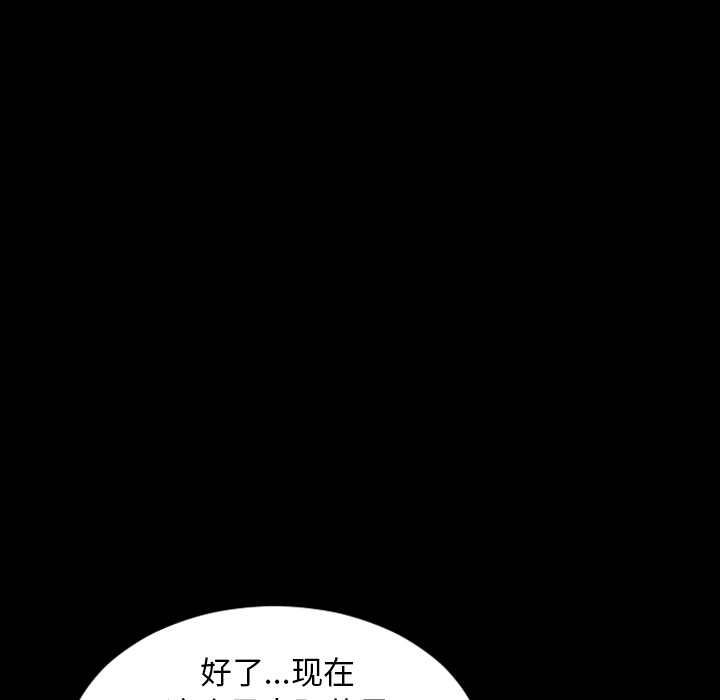 [韩国漫画] S商店的她 调教,熟女人妻,巨乳大奶#[142P]-52