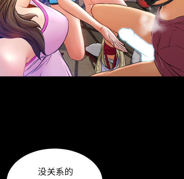 [韩国漫画] S商店的她 调教,熟女人妻,巨乳大奶#[142P]-63