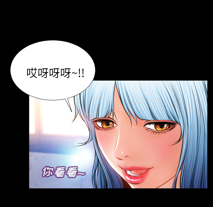 [韩国漫画] S商店的她 调教,熟女人妻,巨乳大奶#[142P]-77