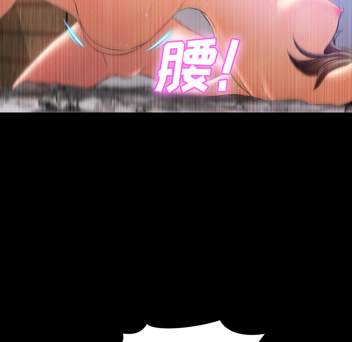 [韩国漫画] S商店的她 调教,熟女人妻,巨乳大奶#[155P]-113