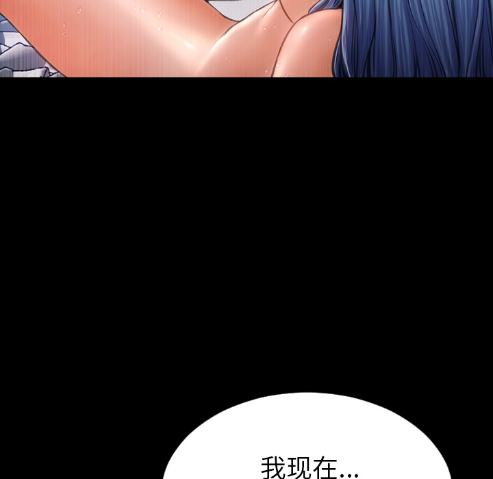 [韩国漫画] S商店的她 调教,熟女人妻,巨乳大奶#[139P]-123