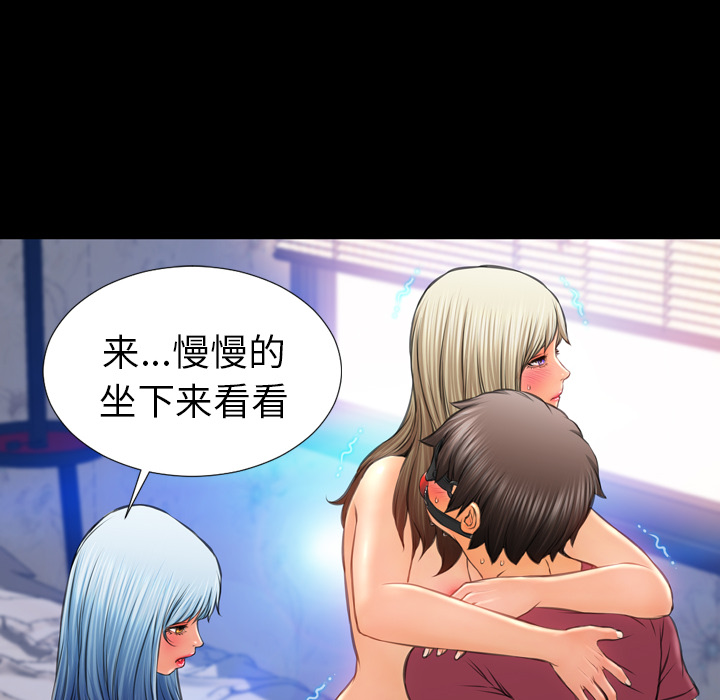 [韩国漫画] S商店的她 调教,熟女人妻,巨乳大奶#[139P]-65