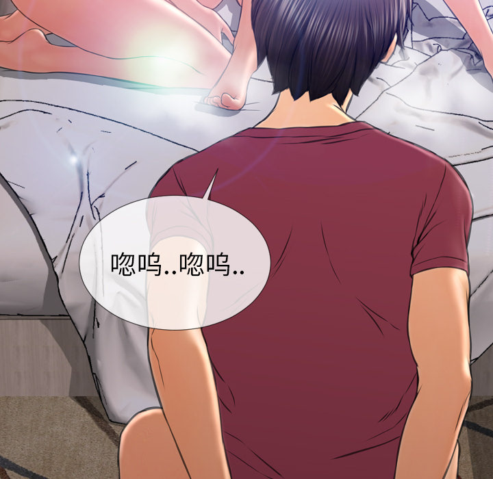 [韩国漫画] S商店的她 调教,熟女人妻,巨乳大奶#[139P]-7
