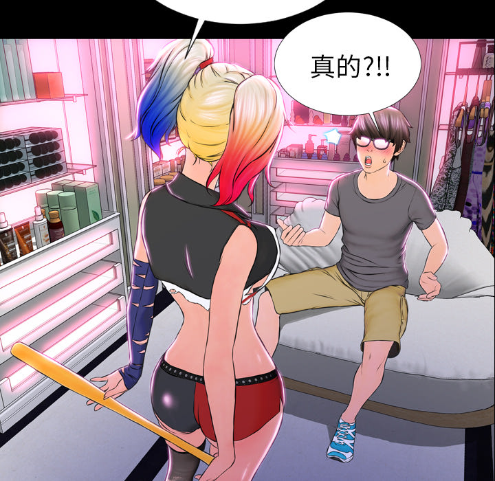 [韩国漫画] S商店的她 调教,熟女人妻,巨乳大奶#[174P]-30