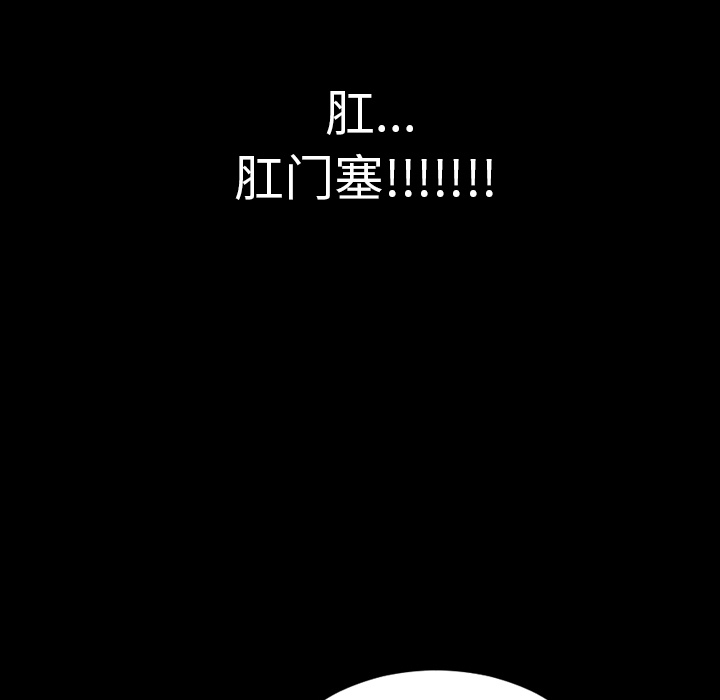 [韩国漫画] S商店的她 调教,熟女人妻,巨乳大奶#[174P]-37