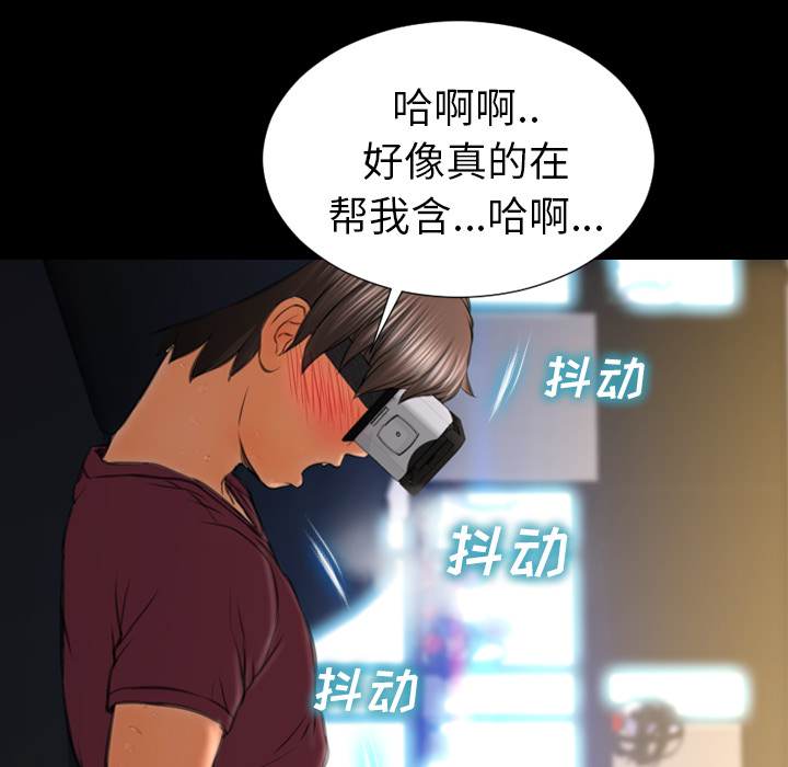 [韩国漫画] S商店的她 调教,熟女人妻,巨乳大奶#[159P]-114