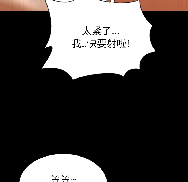 [韩国漫画] S商店的她 调教,熟女人妻,巨乳大奶#[159P]-143