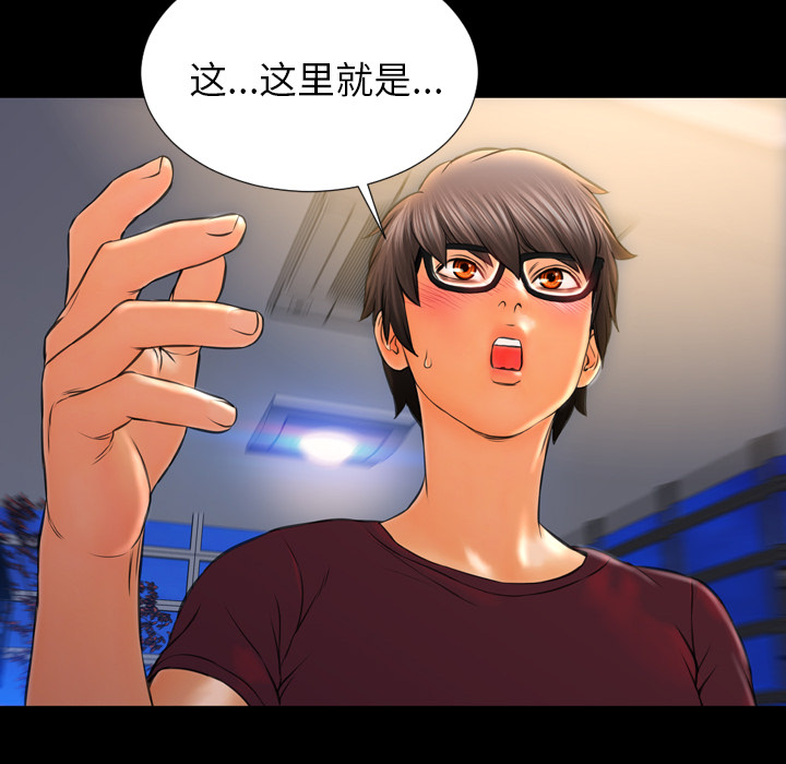 [韩国漫画] S商店的她 调教,熟女人妻,巨乳大奶#[159P]-50