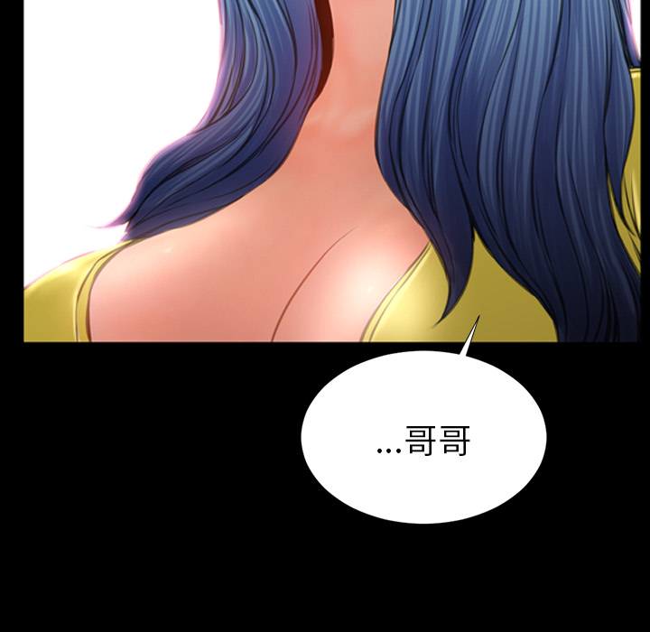 [韩国漫画] S商店的她 调教,熟女人妻,巨乳大奶#[138P]-111