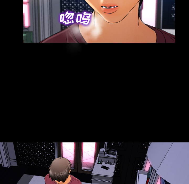 [韩国漫画] S商店的她 调教,熟女人妻,巨乳大奶#[138P]-119