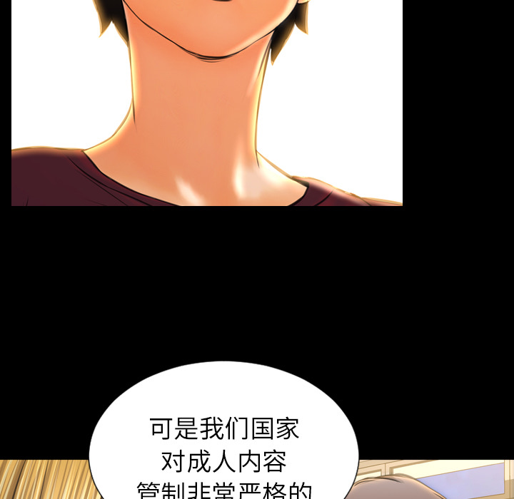 [韩国漫画] S商店的她 调教,熟女人妻,巨乳大奶#[138P]-65