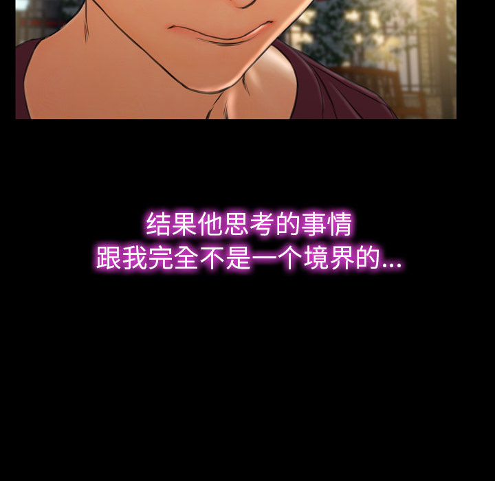 [韩国漫画] S商店的她 调教,熟女人妻,巨乳大奶#[138P]-77