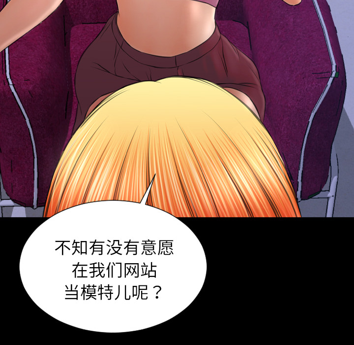 [韩国漫画] S商店的她 调教,熟女人妻,巨乳大奶#[154P]-139