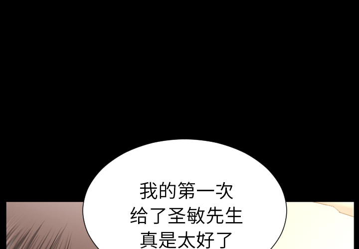 [韩国漫画] S商店的她 调教,熟女人妻,巨乳大奶#[154P]-3