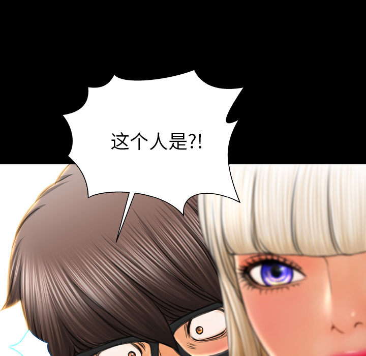 [韩国漫画] S商店的她 调教,熟女人妻,巨乳大奶#[154P]-51