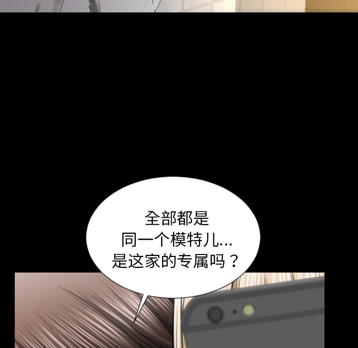 [韩国漫画] S商店的她 调教,熟女人妻,巨乳大奶#[154P]-61
