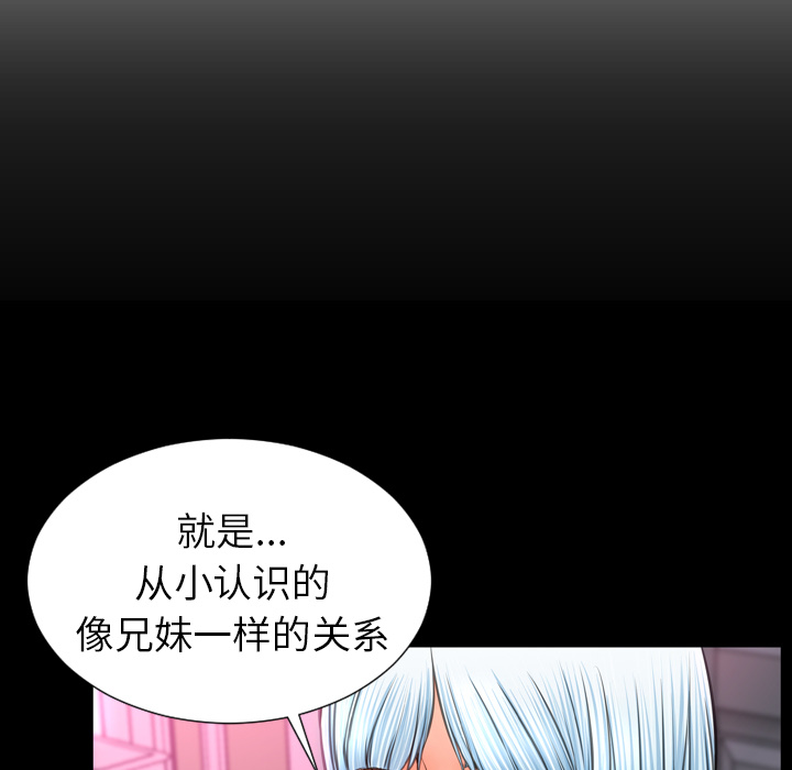 [韩国漫画] S商店的她 调教,熟女人妻,巨乳大奶#[137P]-39