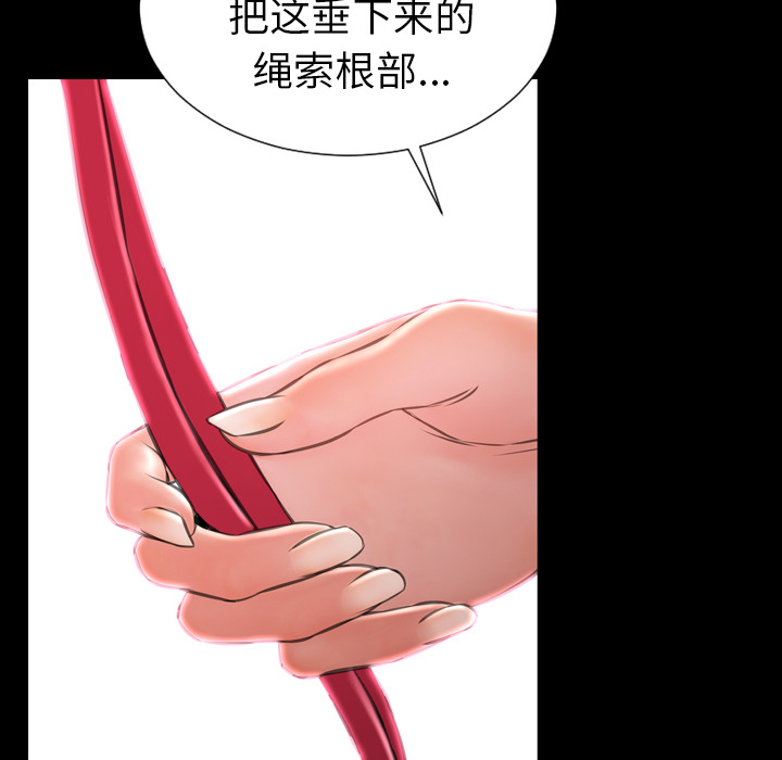 [韩国漫画] S商店的她 调教,熟女人妻,巨乳大奶#[158P]-119