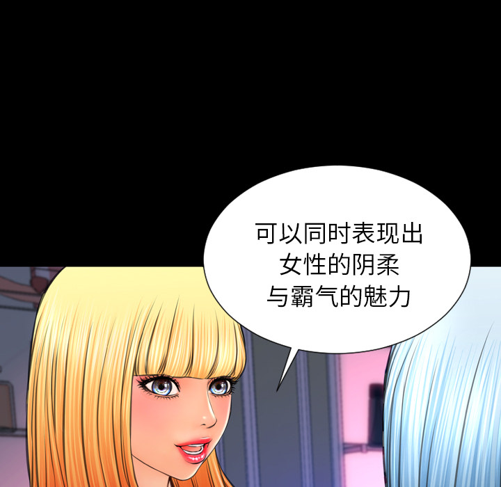 [韩国漫画] S商店的她 调教,熟女人妻,巨乳大奶#[158P]-47