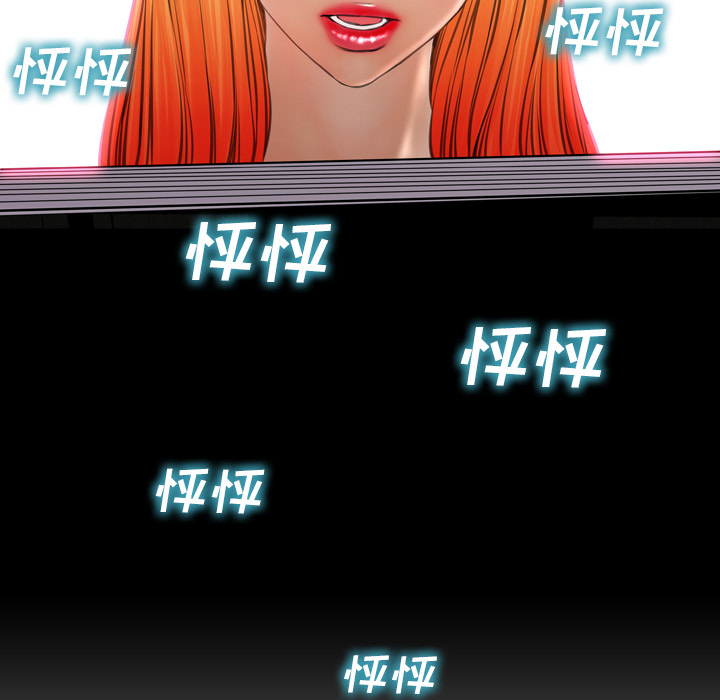 [韩国漫画] S商店的她 调教,熟女人妻,巨乳大奶#[158P]-69