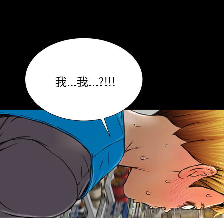 [韩国漫画] S商店的她 调教,熟女人妻,巨乳大奶#[144P]-89