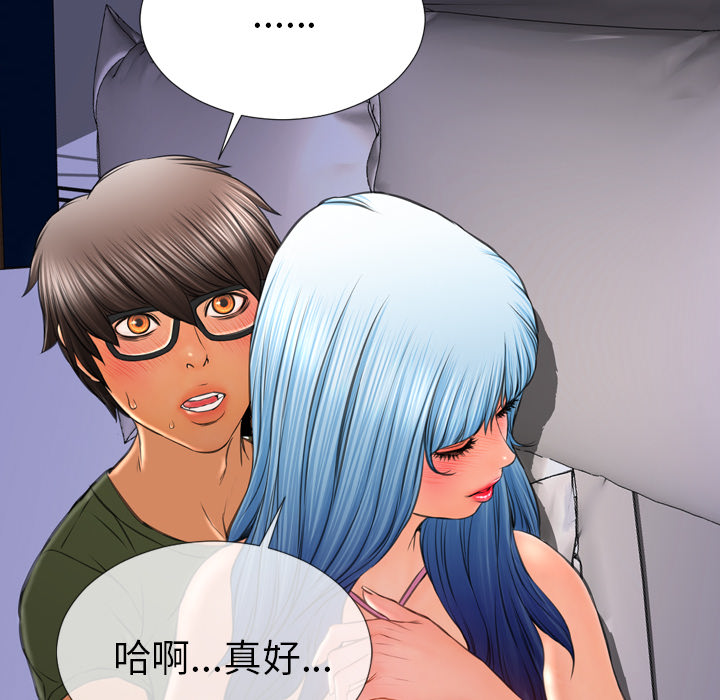 [韩国漫画] S商店的她 调教,熟女人妻,巨乳大奶#[150P]-100